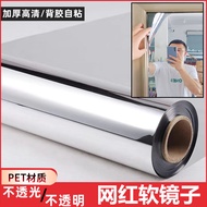 Mirror Sticker HD Glass Protector Dance Mirror Wall Self-Adhesive Sticker Glass Door Wardrobe Decora