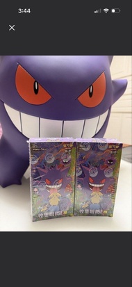 寶可夢卡牌 Pokemon card  151惊 151驚 2盒