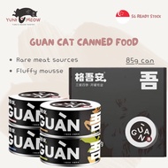 [🇸🇬SG STOCK] GUAN Cat Wet food Cat Can food Rare Cats 85g