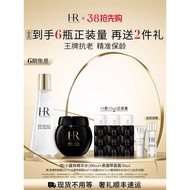 HR Helen 14+2 Set Small Dew Bead Essence Water Gift Box Moisturizing Anti-Aging Cream Essence Skin C