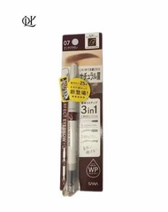 SANA - Sana豆乳 完美眉筆 07# 粉棕色 -平行進口