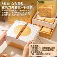 2023New Moon Cake Packaging Box Gift Box Mid-Autumn Festival Gift6Grain Pack8High-End Empty Box Customized Egg Yolk Cris