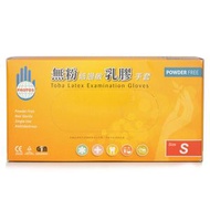 多倍 - 無粉低過敏乳膠手套(白色) - 細碼 100pcs/box - [平行進口]