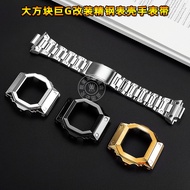 Suitable for Casio Giant G Square GX-56BB GX-56RC GXW-56 Modified Metal Case Steel Watch Strap