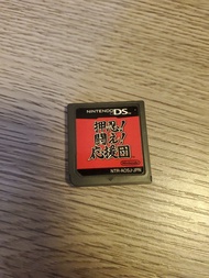 Nintendo nds 應援團