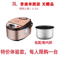 No.148 3L4L5L ทรงพลัง H2อัจฉริยะสำหรับการขายในบ้านหม้อหุงข้าวหลายชั้นแบบไม่ติดหม้อด้านในหม้อหุงข้าว