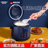 HY-$ GermanySoulwellSuwell Low-Sugar Rice Cooker Rice Soup Separation Multi-Functional Drop-off and Filter Sugar Househo