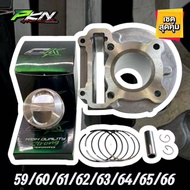 MIO/Fino/Nouvo Cylinder Block With Ck Custom Engraved 15 Models Size 59/60/61/62/63/64/65/66 Mm Fast