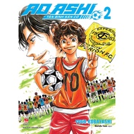 Ao Ashi Story - Grass Rookie - Volume 2 - Tntmanga