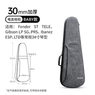Astraea Thickened Electric Guitar Bag Baby Size 34 Inch Waterproof Electric Guitar Case Backpack Spe
