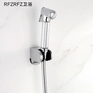 Pressurized toilet flush Booster bidet device Bidet sprayer spray gun simple shower Set spray Gun +