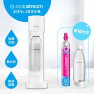 Sodastream GAIA 快扣機型氣泡水機 #龍年行大運