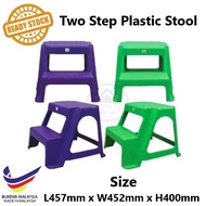 2 Step Plastic Step Stool Chair, Plastic Ladder Seat Chair Home Decoration Plastic Stair Stool Ladde