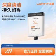 UWANT | Robot Vacuum Accessories