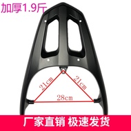 Civil Eagle Rear Shelf Tail Box Bracket Zhongxun Eagle Aluminum Alloy Rear Tail Rack Electric Vehicl