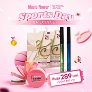 [Set 5 ชิ้น] Music Flower Sports Day จบทุกงานผิว เอาอยู่ทุกโอกาส