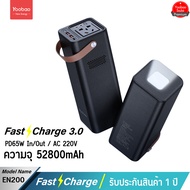 ประกัน1ปี Yoobao EN200WL 52800mAh PD65W(ฟรีสายชาร์จType-C+AdapterType-C 20W)Outdoor PowerStatio 220V