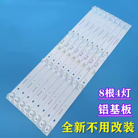 LED Backlight strip 4 lamps for 50"TV 50M2PLUS LE8815A MS-L2006 V1 CC02500D410V07 50E20 8X4 4S1P 49D
