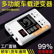 Inverter 12v24v Car Outdoor Inverter Converter You Battery Car 48v60v to 220v High Power Household