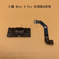 Suitable for DJI DJI Mini 4pro Electronic Adjustment Board Components mini4pro Drone Electronic Adju