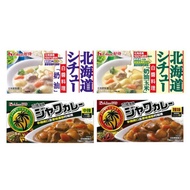 Japan House Good Boy Hokkaido White Sauce Food Block/Java Curry Block Cream/Cream | Japanese Service Cube/Java