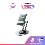 Remax Stand Holder Model RM-C37 Phone 360 Degree Rotation Foldable There Is A Anti-Slip Pad. Phone A