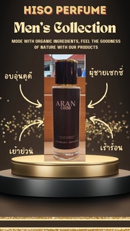 น้ำหอมผู้ชายขายดี อานมานี่ โค็ด(Amani Code) ผู้ชายเซ็กซี่หอมเข้มข้นยั่วยวนใช้ฉีดออกกำลังกาย ยิ่งเหงื