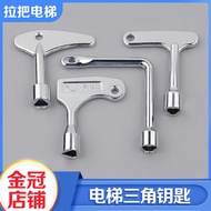 Universal elevator triangle key Otis Tong Li Mitsubishi schinda Hitachi Elevator hall door key acces