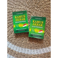 ARABIC INDONESIAN AKBAR DICTIONARY