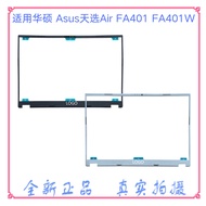 Suitable for Asus Asus Choice Air FA401 FA401W B Case Screen Frame Notebook Case