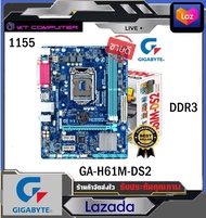 เมนบอร์ด/Gigabyte/GA-H61M-DS2/LGA1155/DDR3/GEN2-3