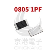 Jinggang Electronics SMD Capacitor 0805 1PF (10 Pcs)