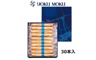 YOKU MOKU雪茄蛋捲