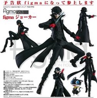 特典版 Maxfactory figma 特典版 363 女神異聞錄5 男主角 怪盜 Joker 雨宮蓮 可動