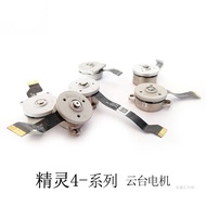 DJI DJI Fairy 4/4Pro Gimbal Y/R/P Axis Motor Phantom 4 Series Gimbal Upper Lower Bracket