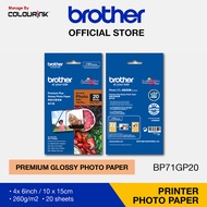 Brother Premium Plus Glossy Photo Paper BP71GP20 4R 260GSM 20 Sheet Suitable for All Inkjet Printer