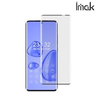 魅族MEIZU 18 Pro Imak 3D曲面全屏鋼化玻璃膜 全屏覆蓋強化玻璃貼 1233A