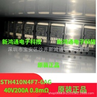 STB410N4F7 STH410N4F7 STH410N4F7-6AG MOS Tube 40V200A0.8 Euro Measurement