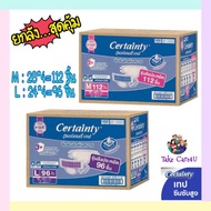 Certainty Tape Super Save Box Adult Diapers Size M L