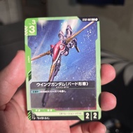 ST02-002 GUNDAM WING BIRD MODE
