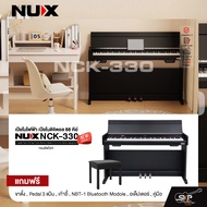 เปียโนไฟฟ้า เปียโนดิจิตอล 88 คีย์ ทรงอัพไรท์ NUX NCK-330 Digital Piano 88 key Triple-Sensor Scaled H