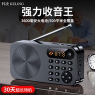 Keling Radio for the Elderly Semiconductor Radio Portable Large Volume Storytelling Machine Charging Walkman Fm