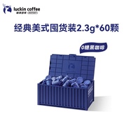 Freeze-Dried Coffee Powder Yunnan Coconut Latte Ice Americano Strong Americano 60 Cups