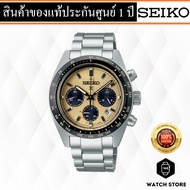 นาฬิกาSEIKO PROSPEX SOLAR SPEEDTIMER รุ่น SSC817P1,SSC817P,SSC817 ของแท้รับประกันศูนย์ 1 ปี