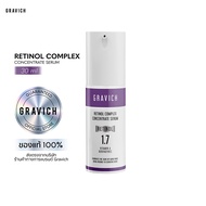 Gravich Retinol Complex Concentrate Serum 30 ml