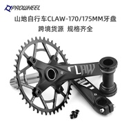 PROWHEEL Mountain Bike Hollow Integrated Chainring104BCD Single Disk32T38T42T52T Modified Chainring
