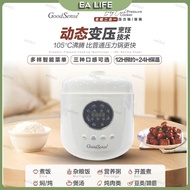 GOODSENSE Smart Pressure Cooker Electric Rice Cooker Soup Pot Multi Cooker Ceramic Cookware 多功能压力锅 饭