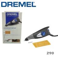 DREMEL 290 ปากกาสลักลาย ENGRAVER รุ่น 290 / F0130290JM สินค้ารับประกัน 6 เดือน