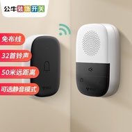 A/🔔Bull Wireless Doorbell Home Intelligent Electronic Bell Gate Door Ling Bluetooth Wireless Elderly Caller Alarm Wiring