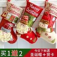 Santa Stock Gift Bag Large Size Christmas Tree Old Man Gift Bag Christmas Stock Pendant Decoration